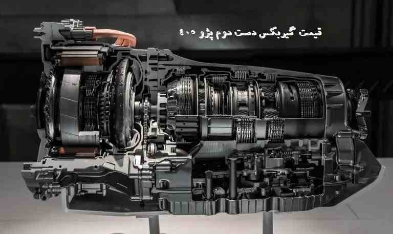 گیربکس دست دوم پژو
