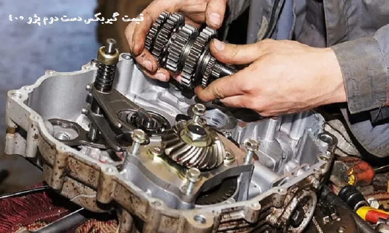 قیمت گیربکس دست دوم پژو 405